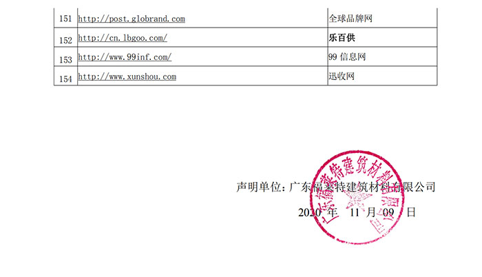 9888拉斯维加斯(中国游)官方网站