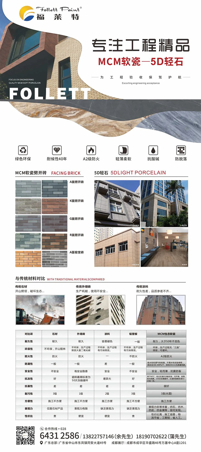 9888拉斯维加斯(中国游)官方网站