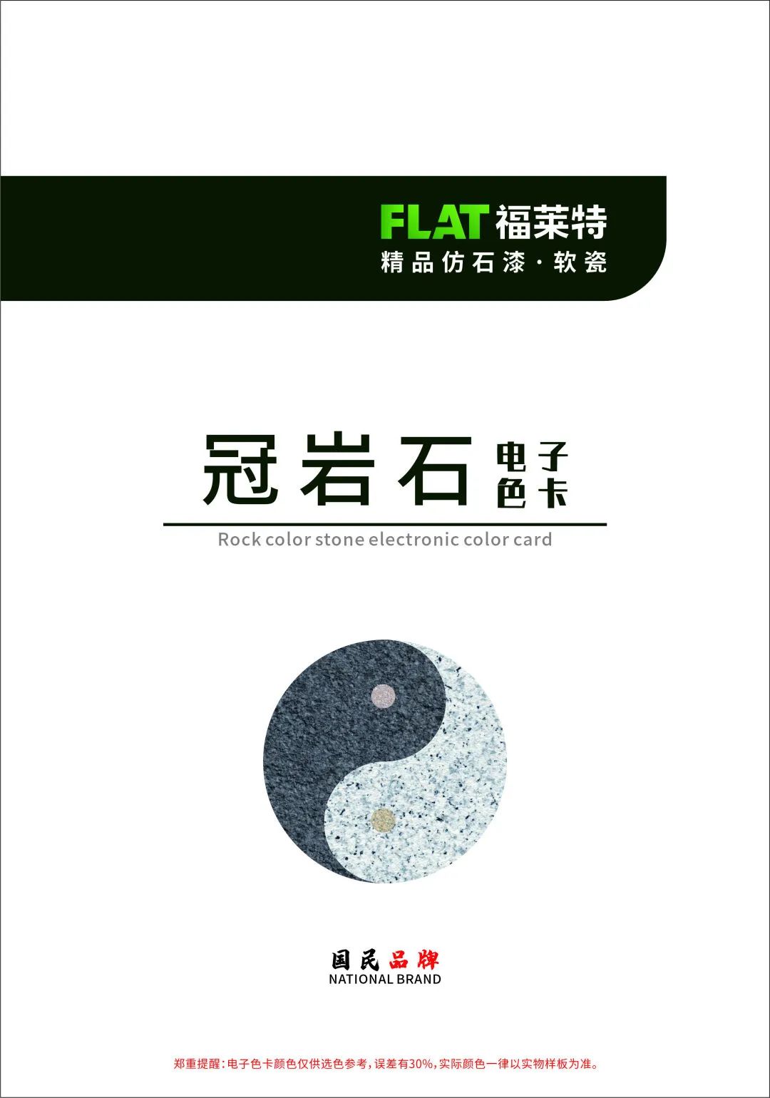 9888拉斯维加斯(中国游)官方网站