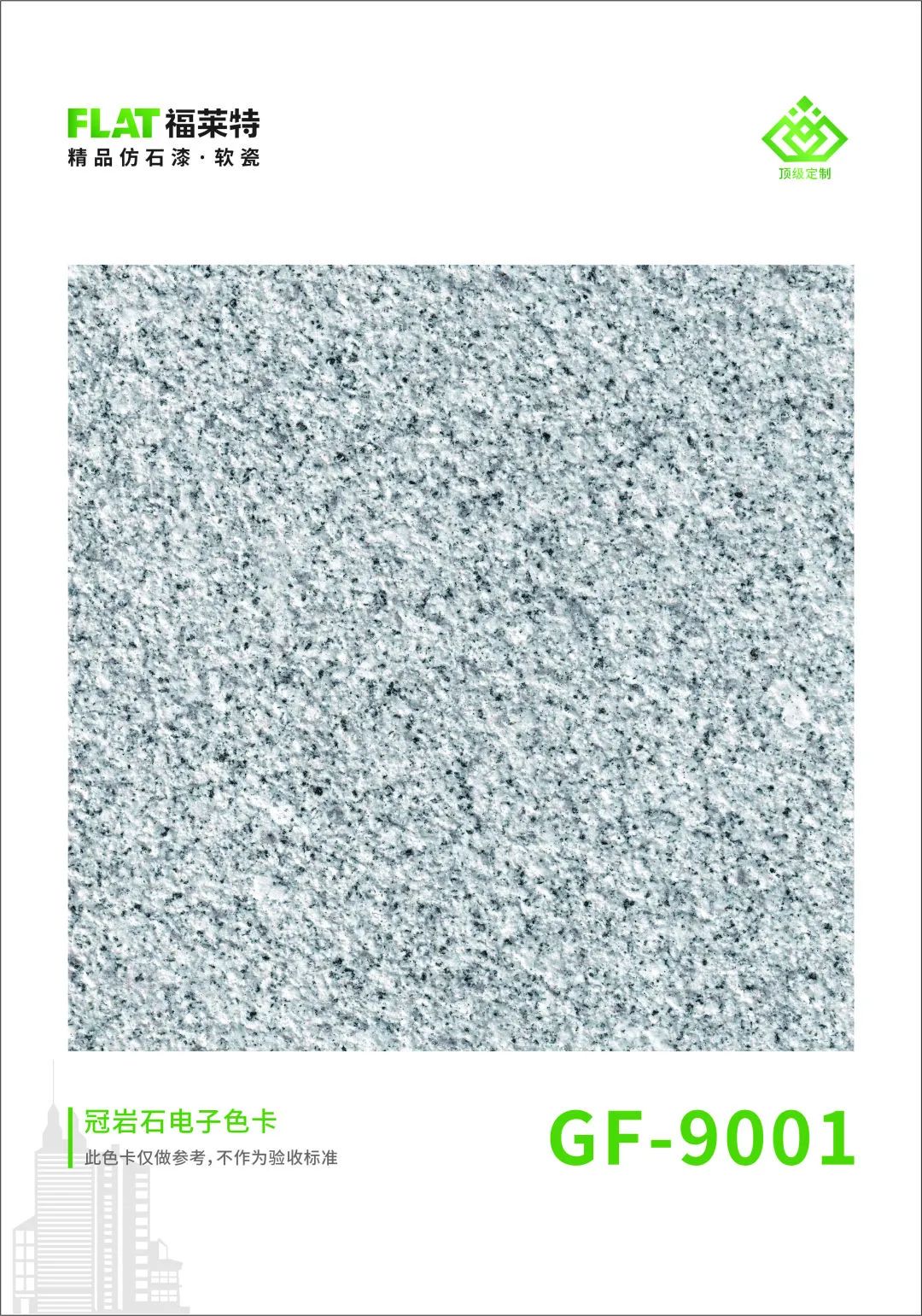 9888拉斯维加斯(中国游)官方网站