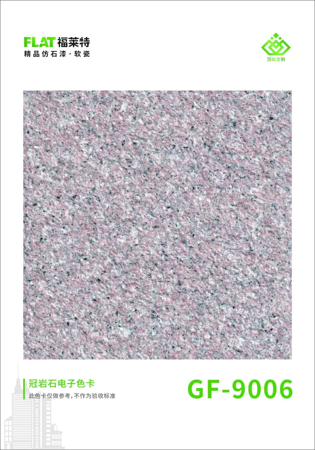 9888拉斯维加斯(中国游)官方网站