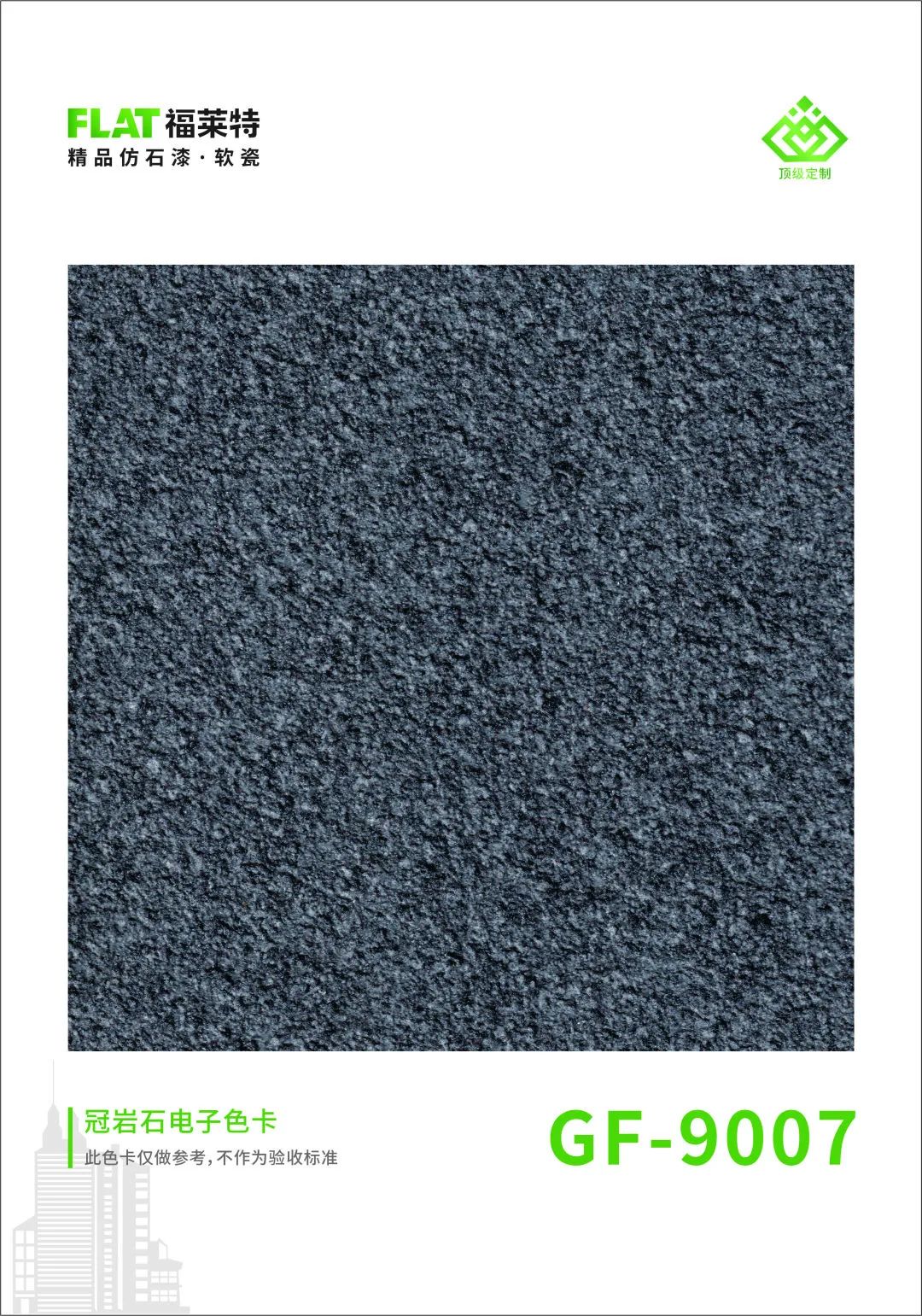 9888拉斯维加斯(中国游)官方网站