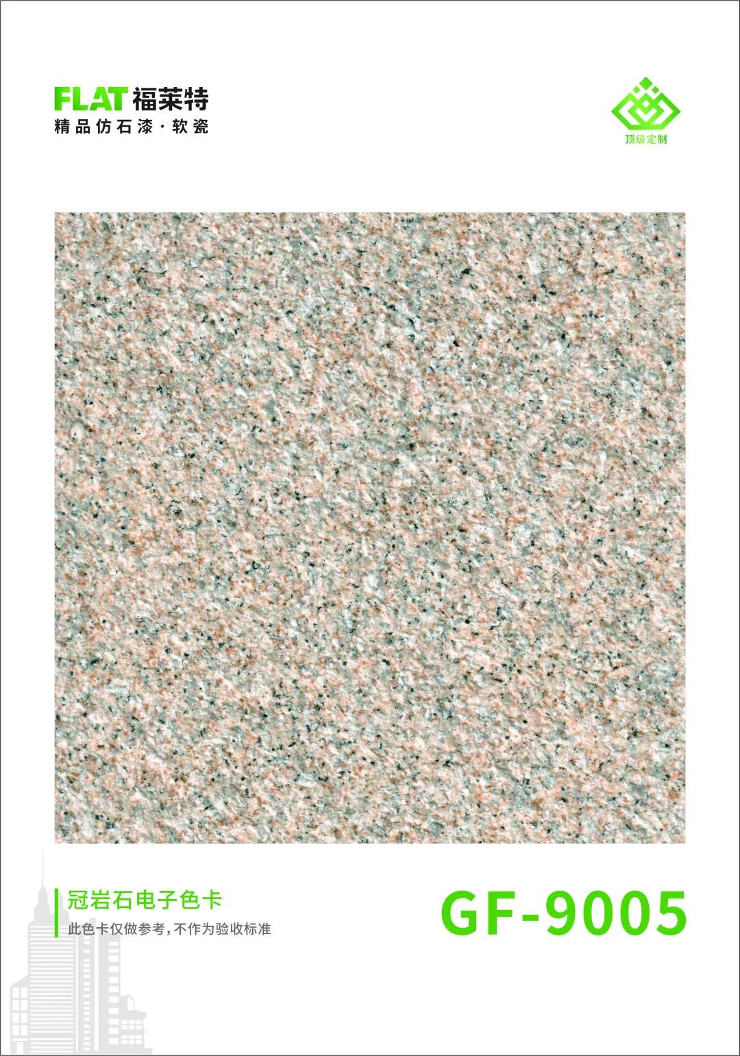 9888拉斯维加斯(中国游)官方网站