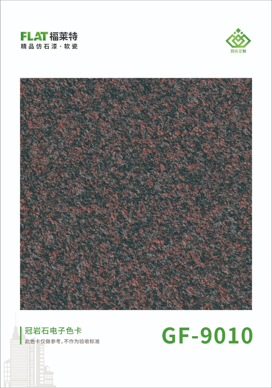 9888拉斯维加斯(中国游)官方网站