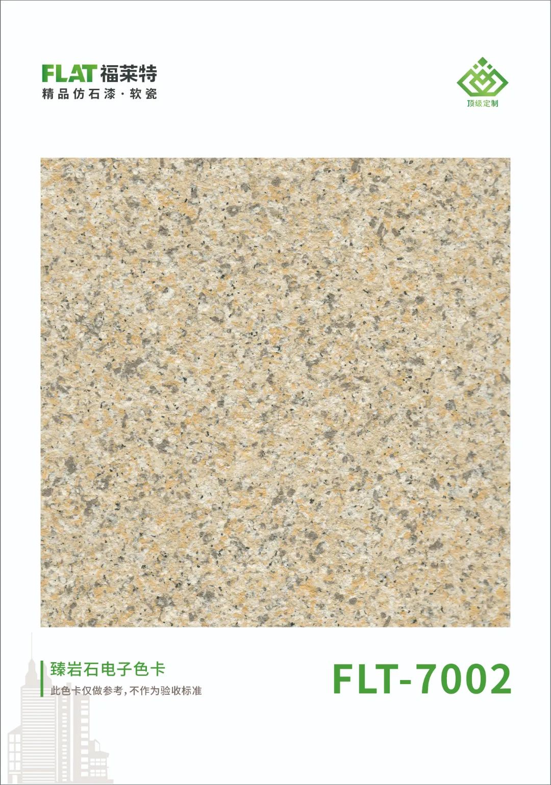 9888拉斯维加斯(中国游)官方网站