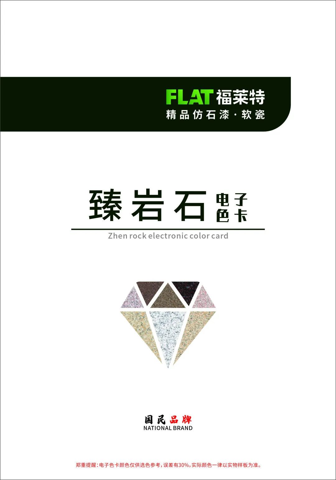 9888拉斯维加斯(中国游)官方网站