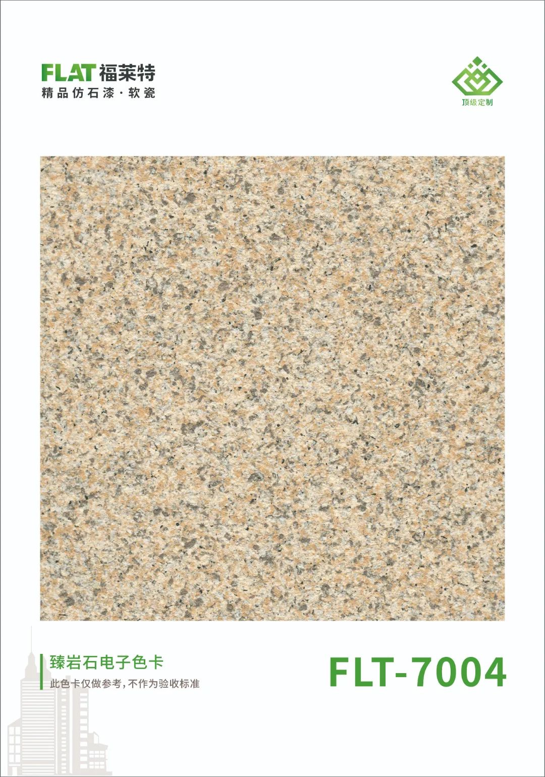 9888拉斯维加斯(中国游)官方网站