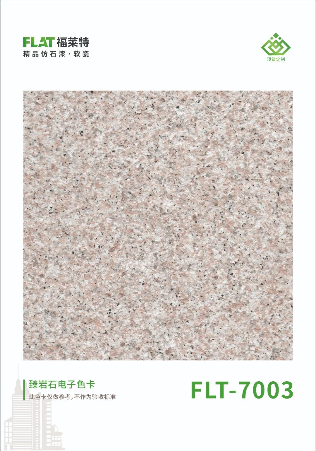 9888拉斯维加斯(中国游)官方网站