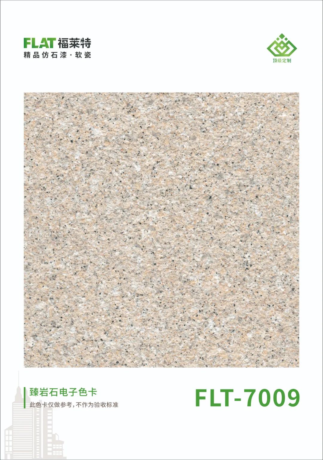 9888拉斯维加斯(中国游)官方网站