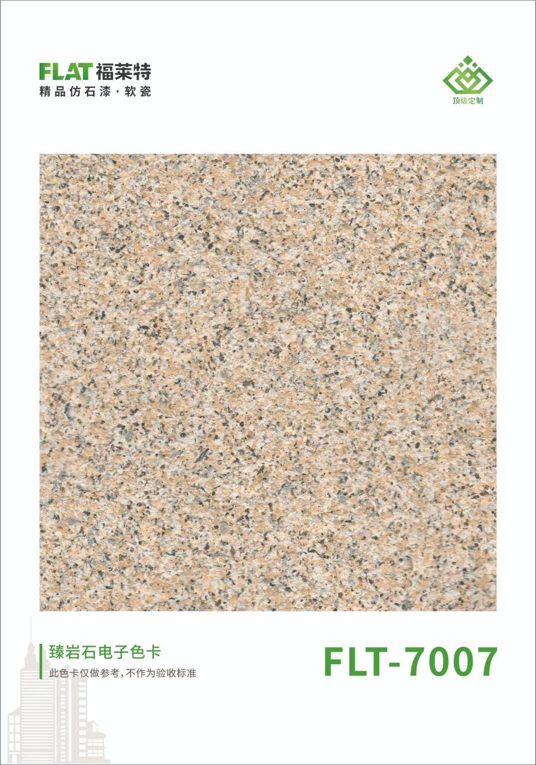 9888拉斯维加斯(中国游)官方网站