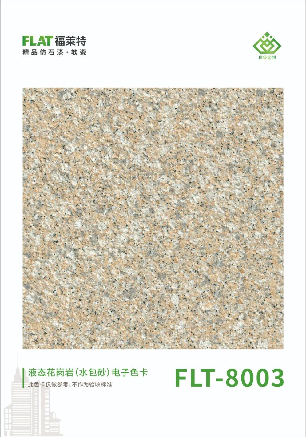 9888拉斯维加斯(中国游)官方网站