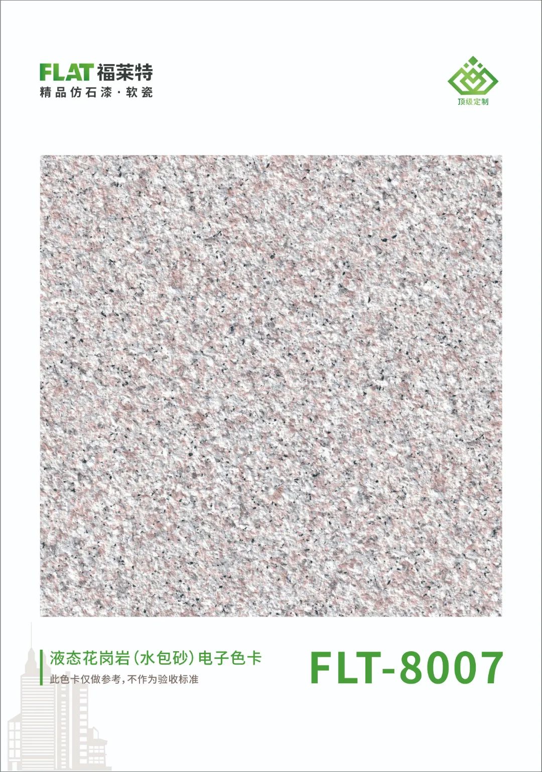 9888拉斯维加斯(中国游)官方网站