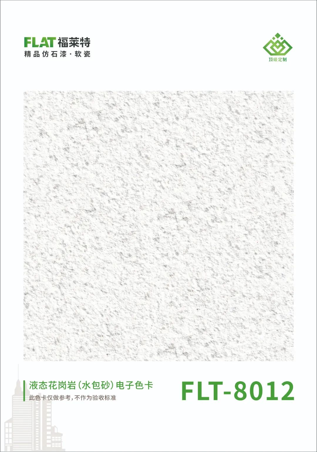 9888拉斯维加斯(中国游)官方网站