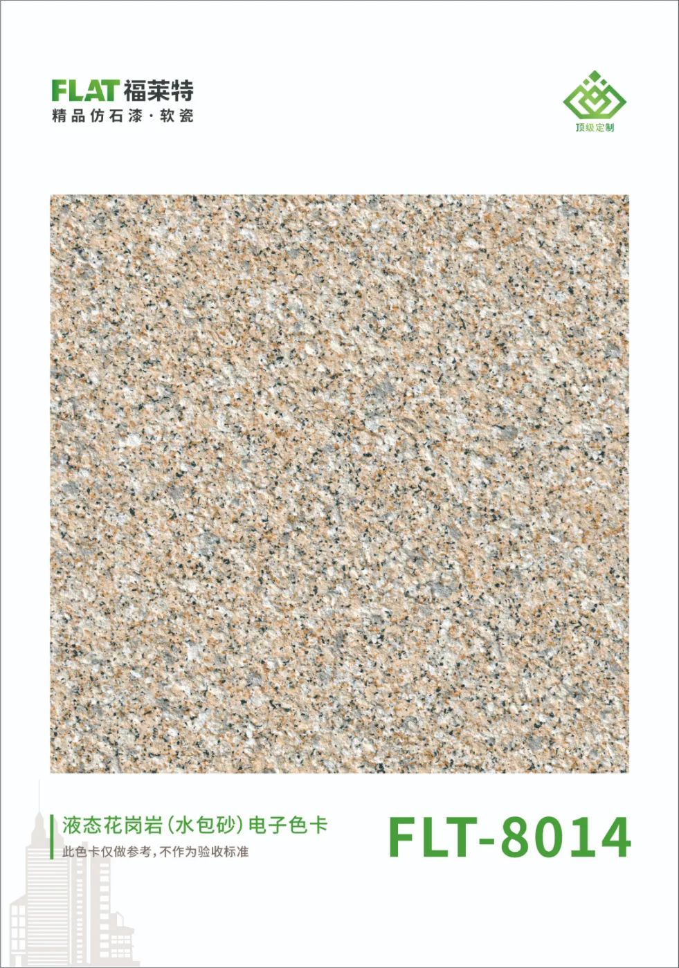 9888拉斯维加斯(中国游)官方网站