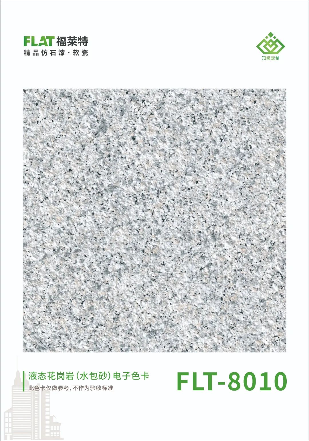 9888拉斯维加斯(中国游)官方网站