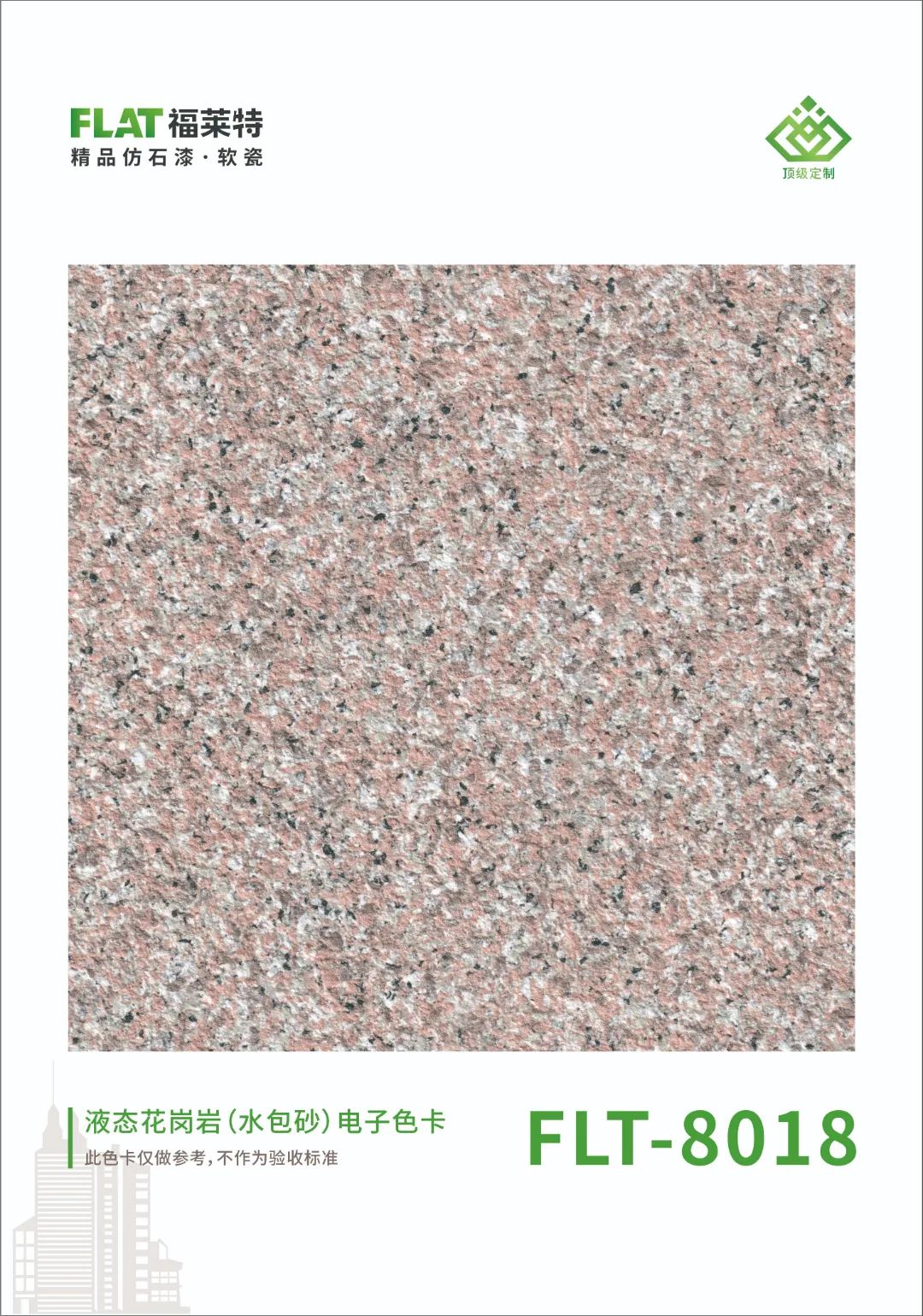 9888拉斯维加斯(中国游)官方网站