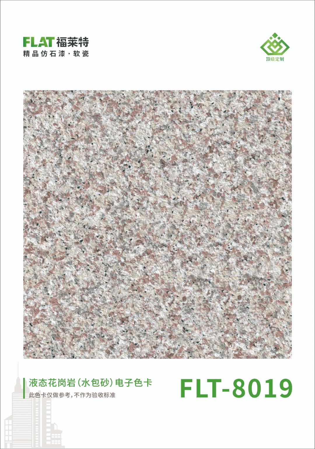 9888拉斯维加斯(中国游)官方网站