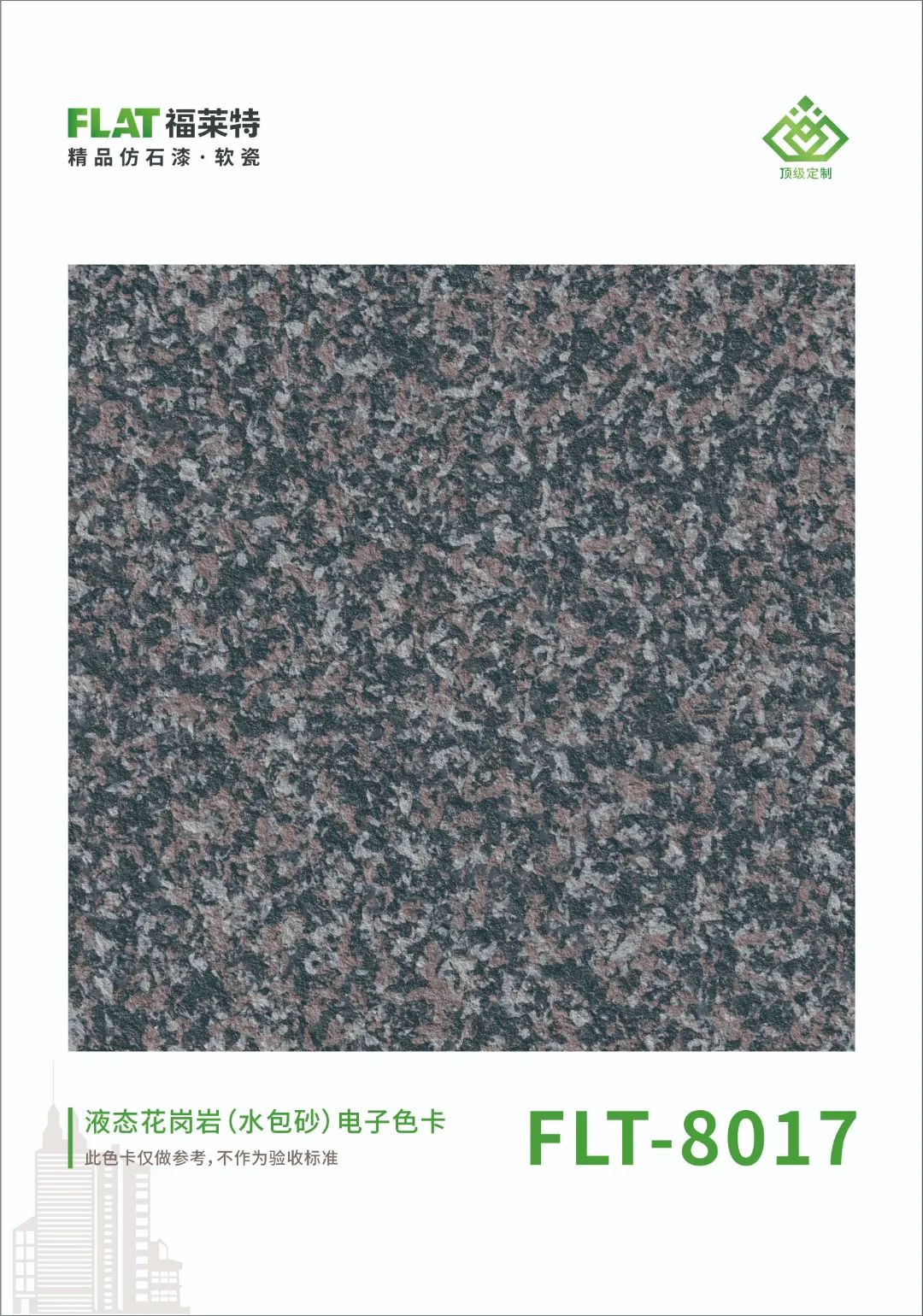 9888拉斯维加斯(中国游)官方网站