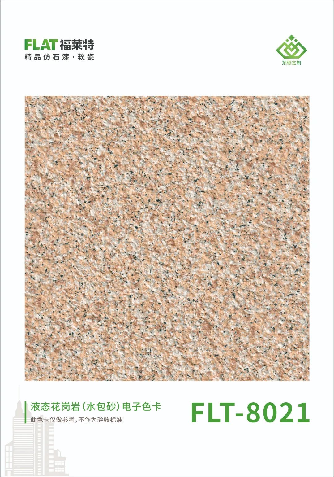 9888拉斯维加斯(中国游)官方网站