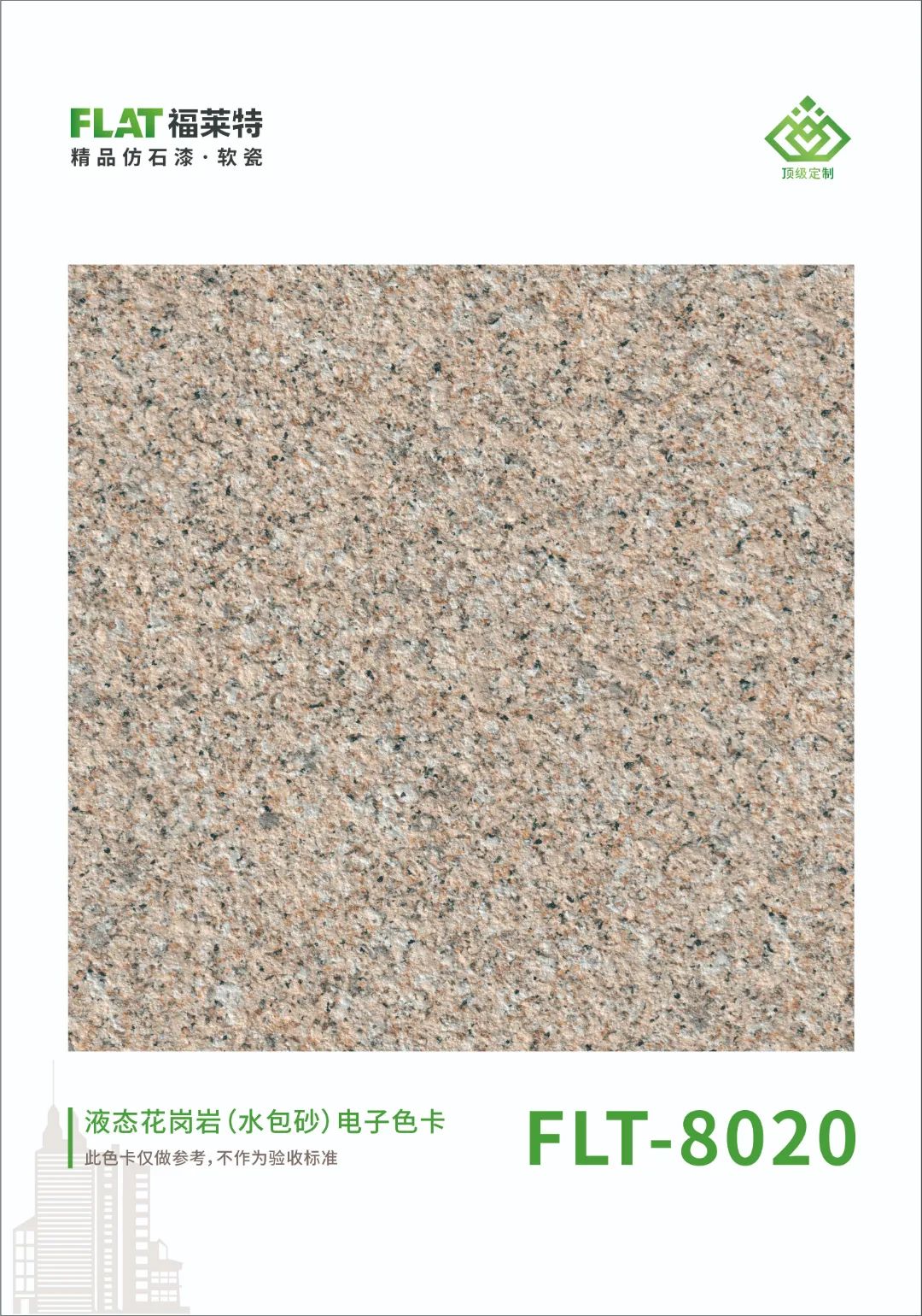 9888拉斯维加斯(中国游)官方网站