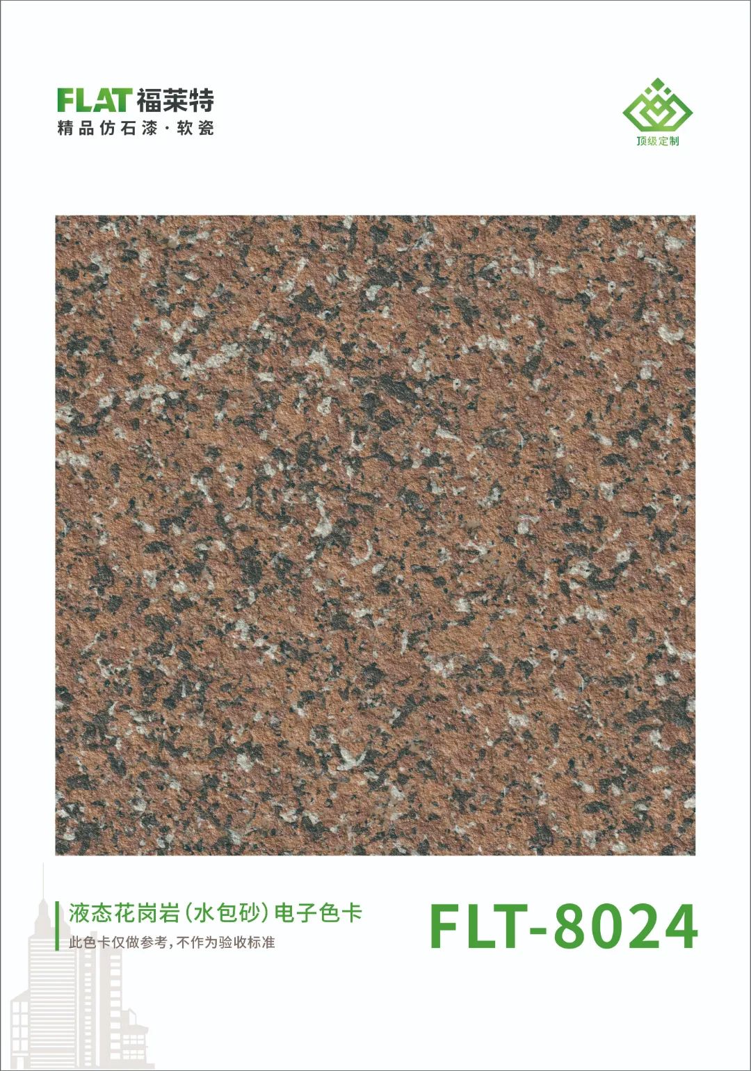 9888拉斯维加斯(中国游)官方网站