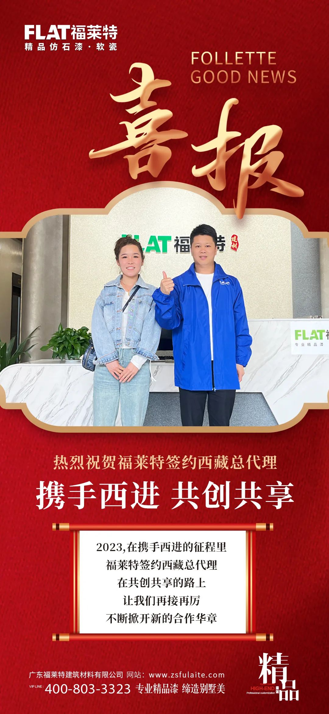 9888拉斯维加斯(中国游)官方网站