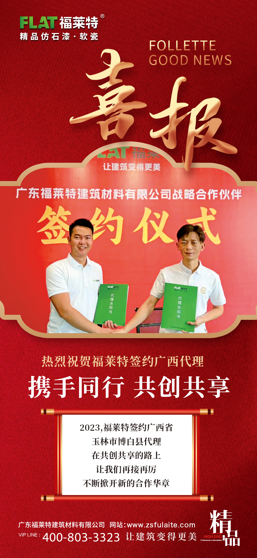 9888拉斯维加斯(中国游)官方网站