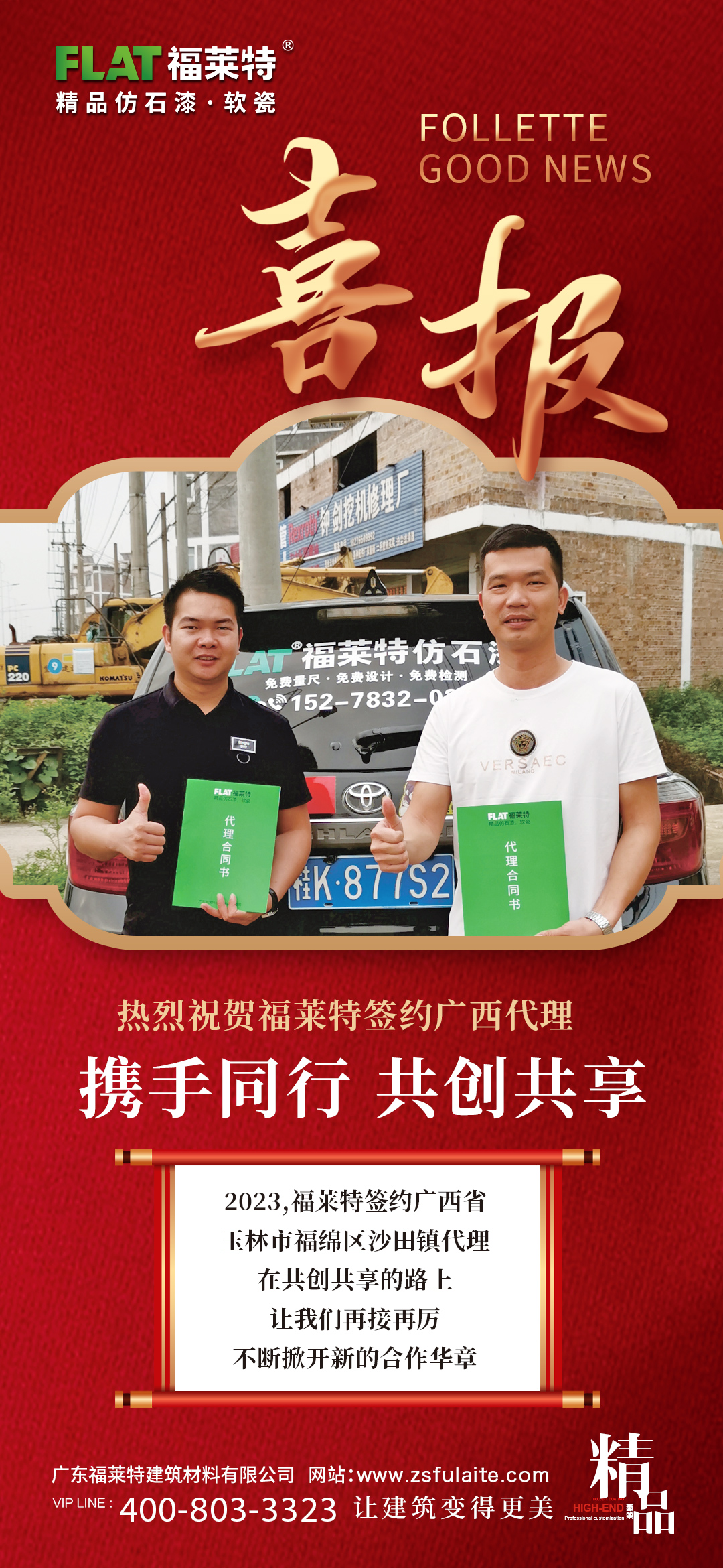 9888拉斯维加斯(中国游)官方网站