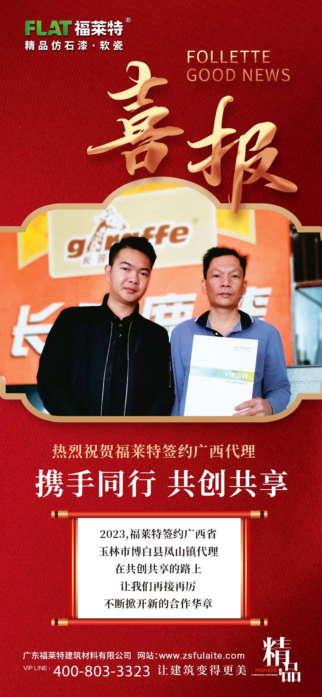 9888拉斯维加斯(中国游)官方网站