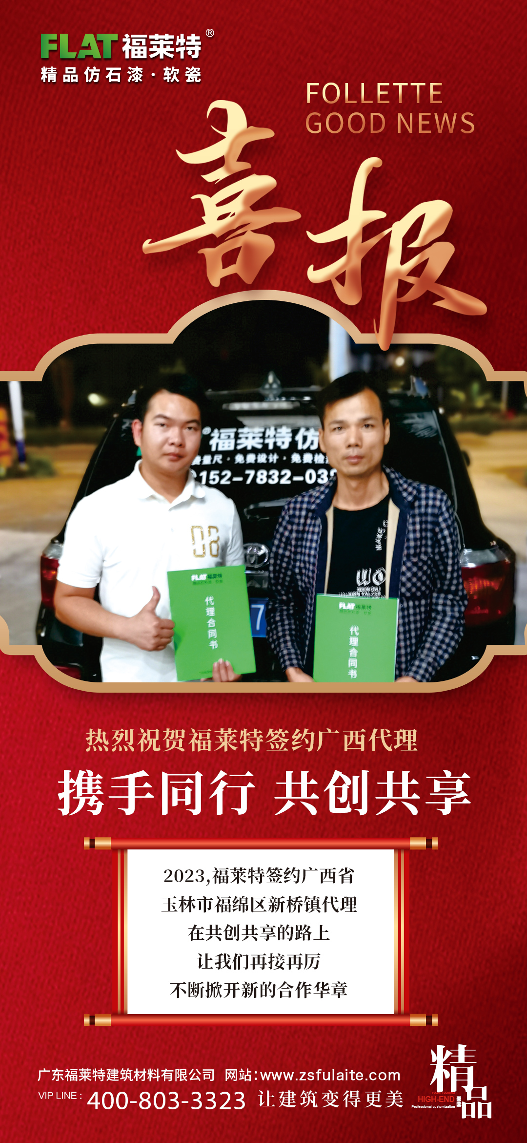 9888拉斯维加斯(中国游)官方网站