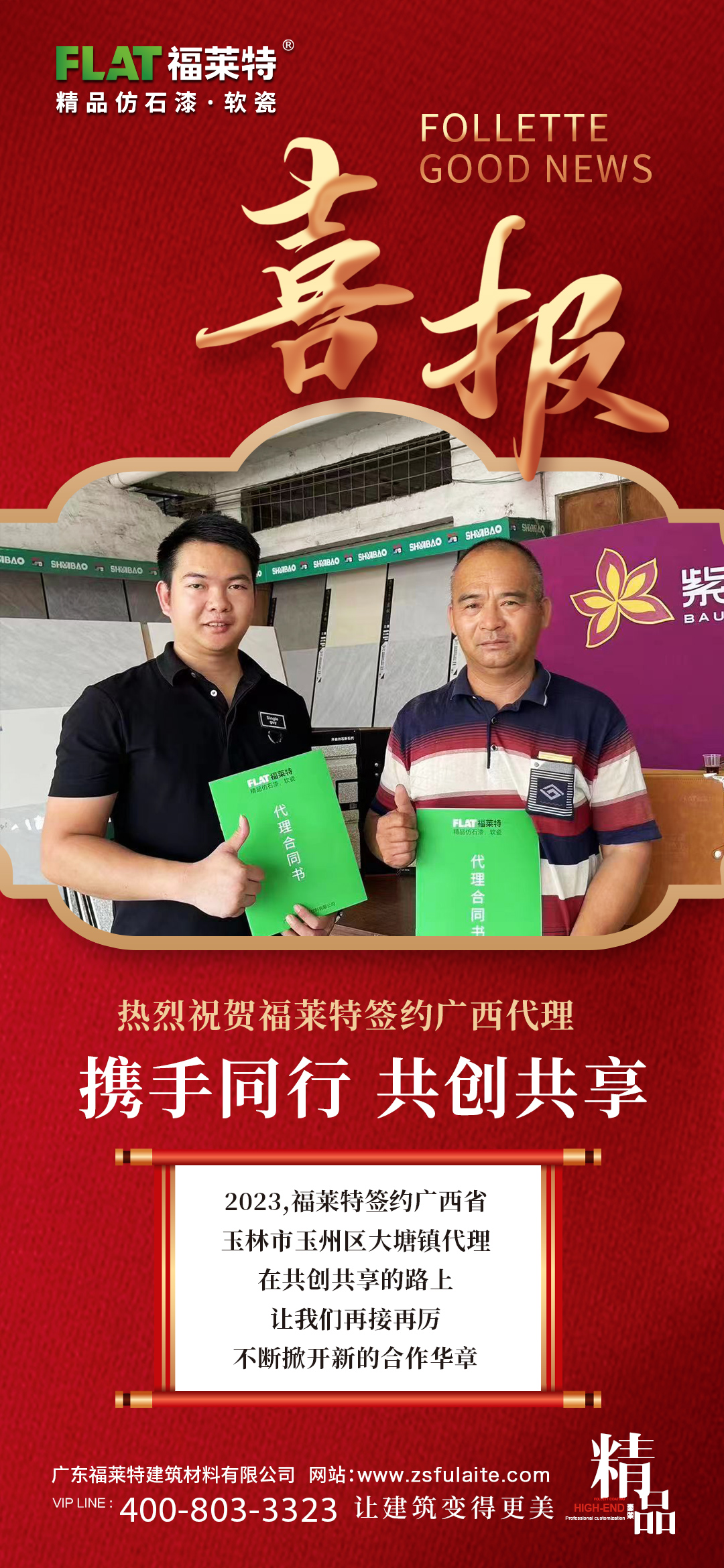 9888拉斯维加斯(中国游)官方网站