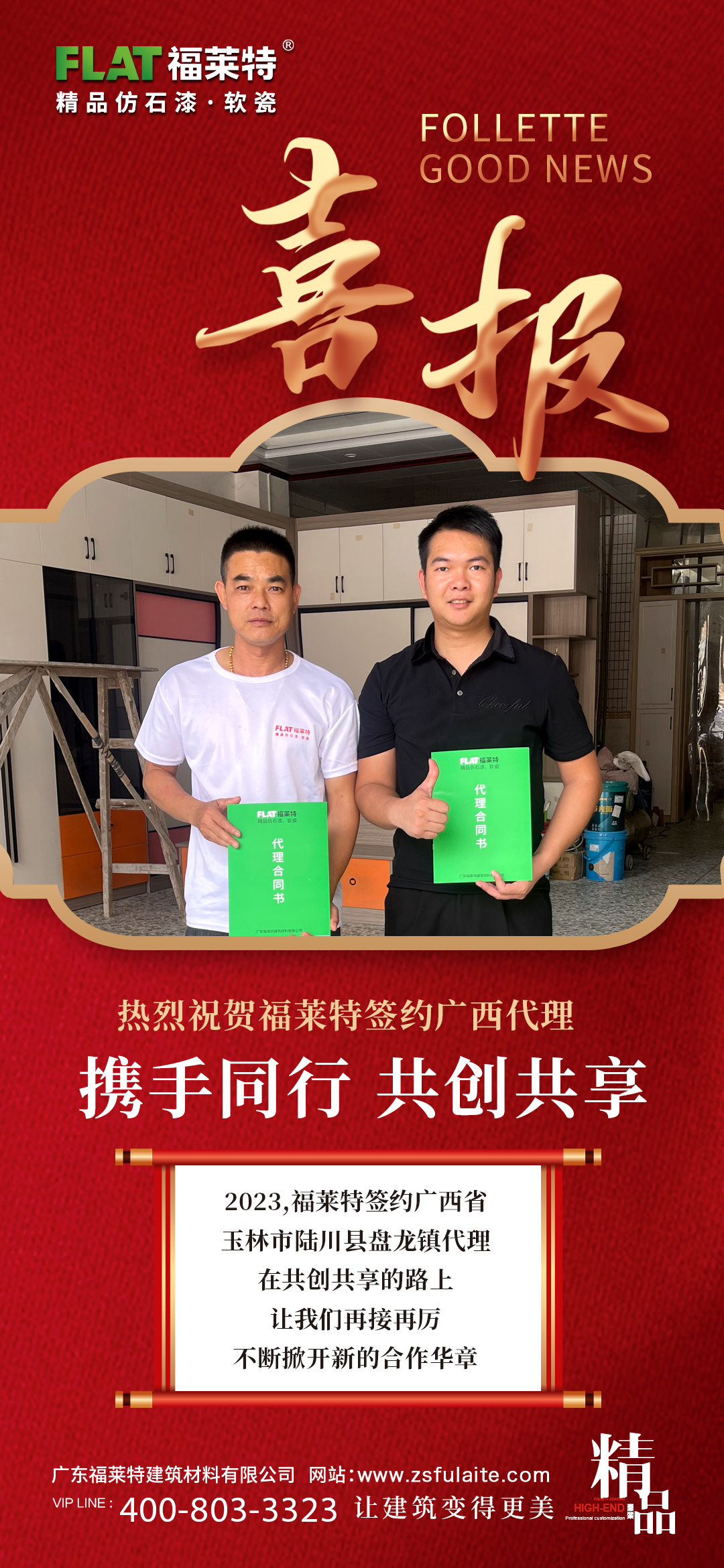 9888拉斯维加斯(中国游)官方网站