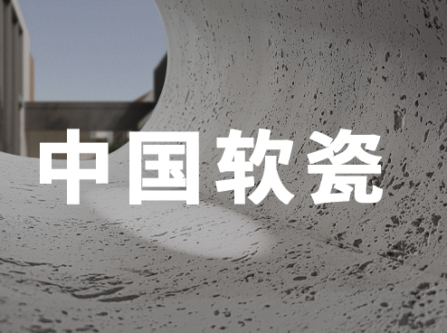 9888拉斯维加斯(中国游)官方网站