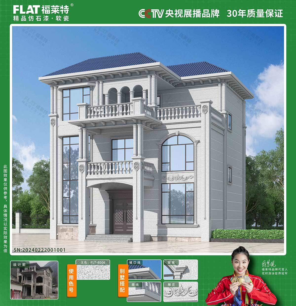 9888拉斯维加斯(中国游)官方网站