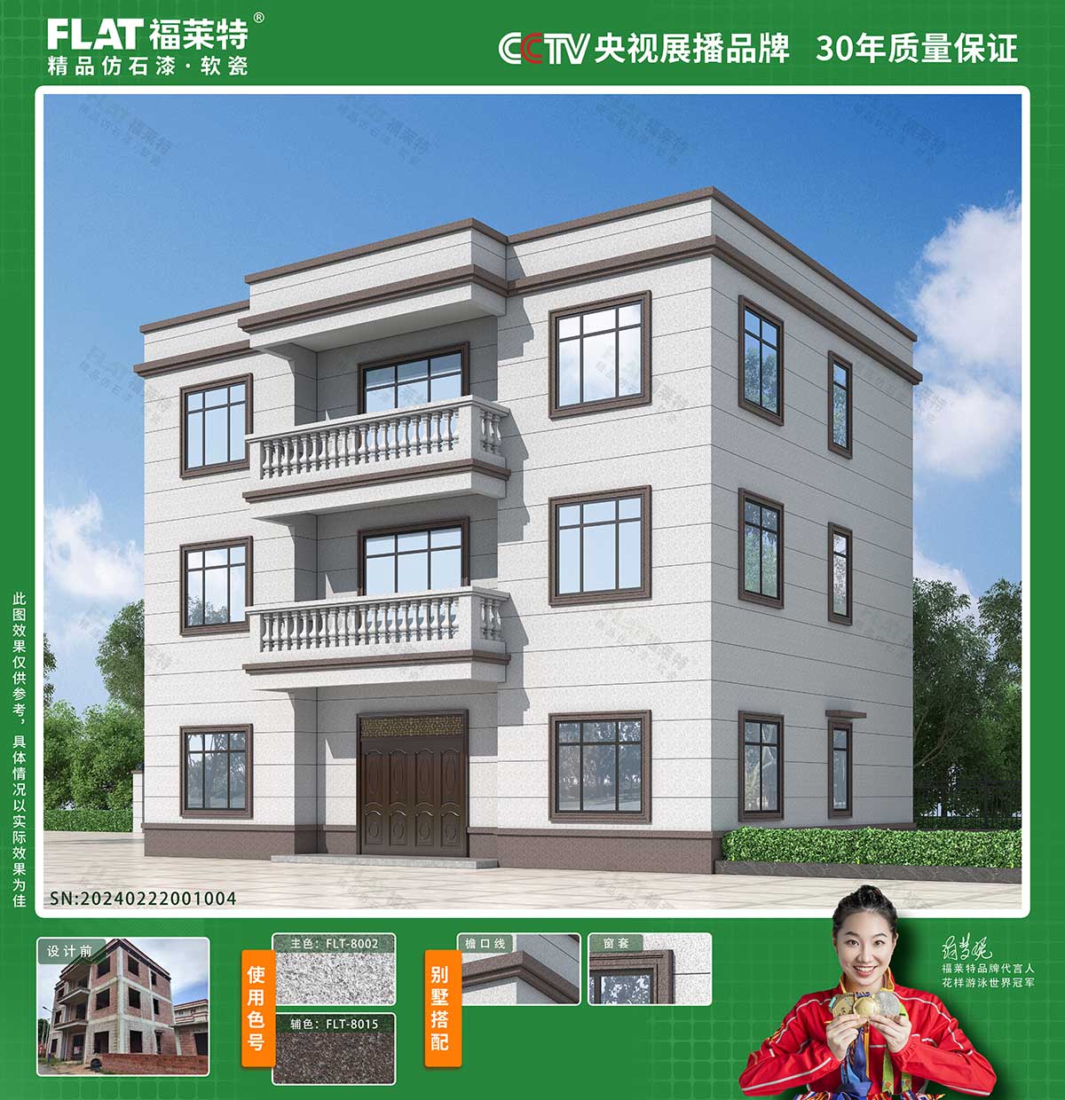 9888拉斯维加斯(中国游)官方网站