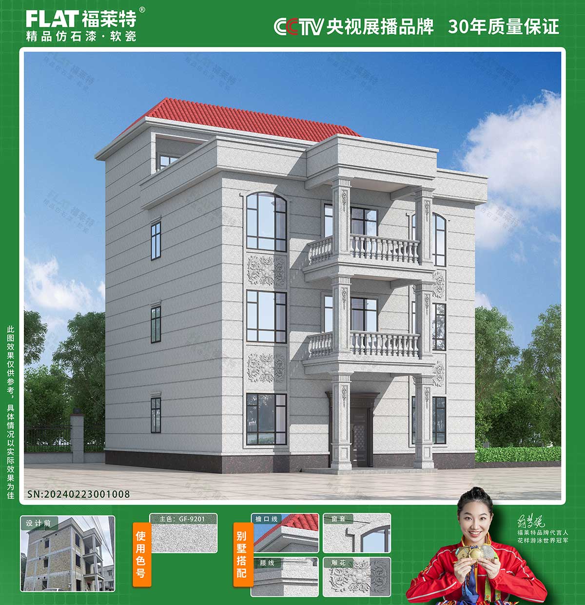 9888拉斯维加斯(中国游)官方网站