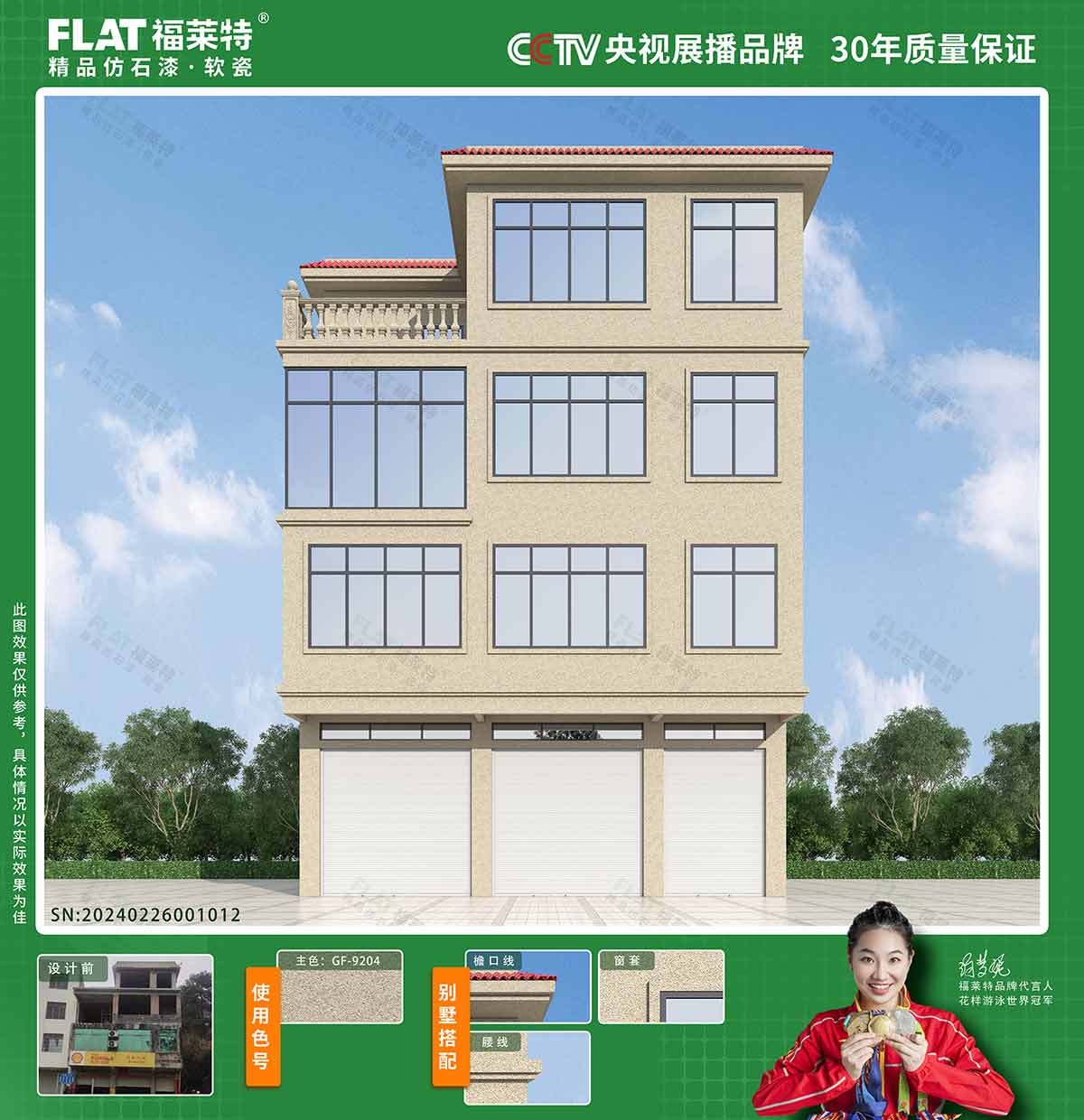 9888拉斯维加斯(中国游)官方网站