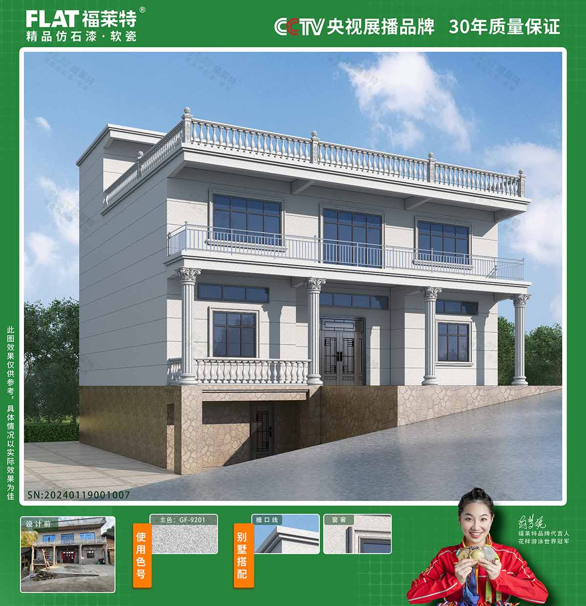 9888拉斯维加斯(中国游)官方网站