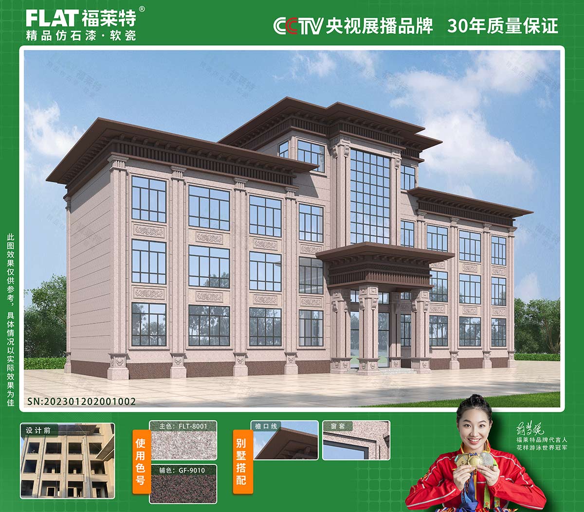 9888拉斯维加斯(中国游)官方网站