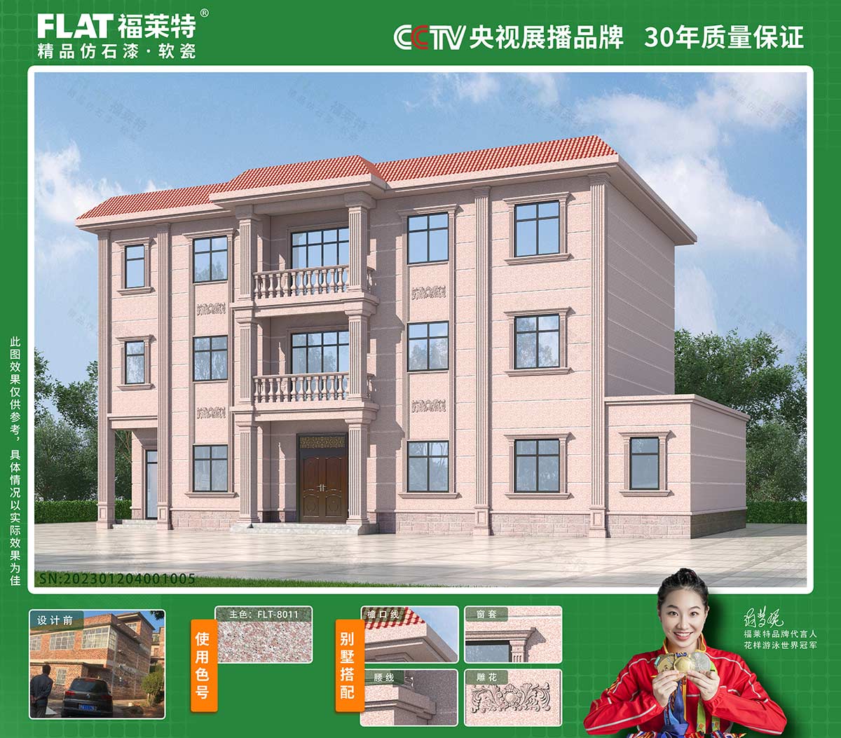 9888拉斯维加斯(中国游)官方网站