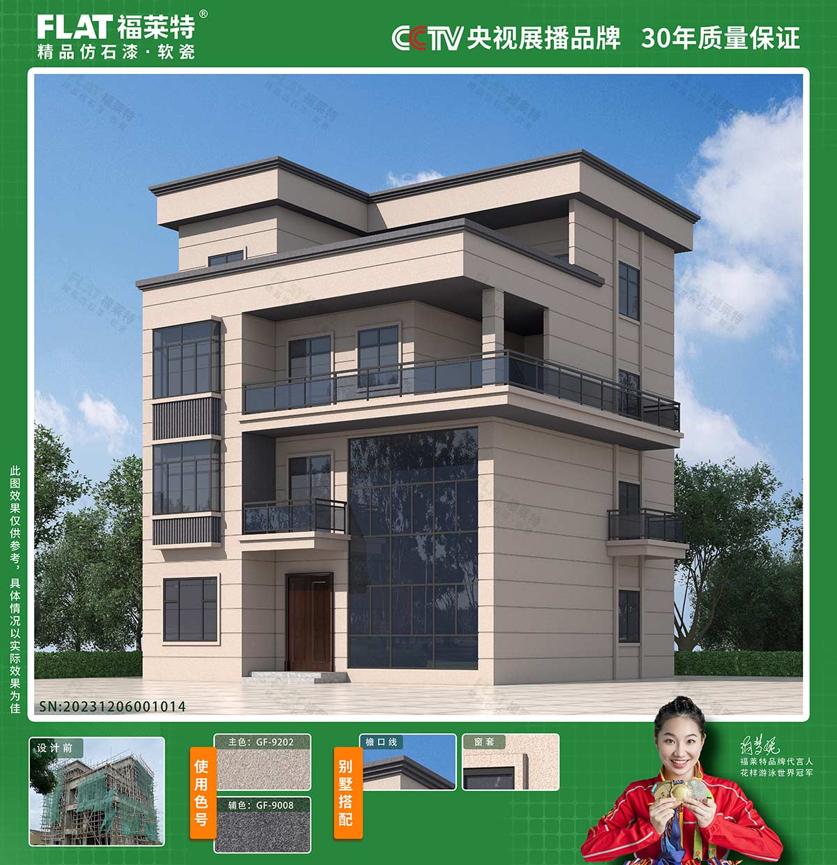 9888拉斯维加斯(中国游)官方网站