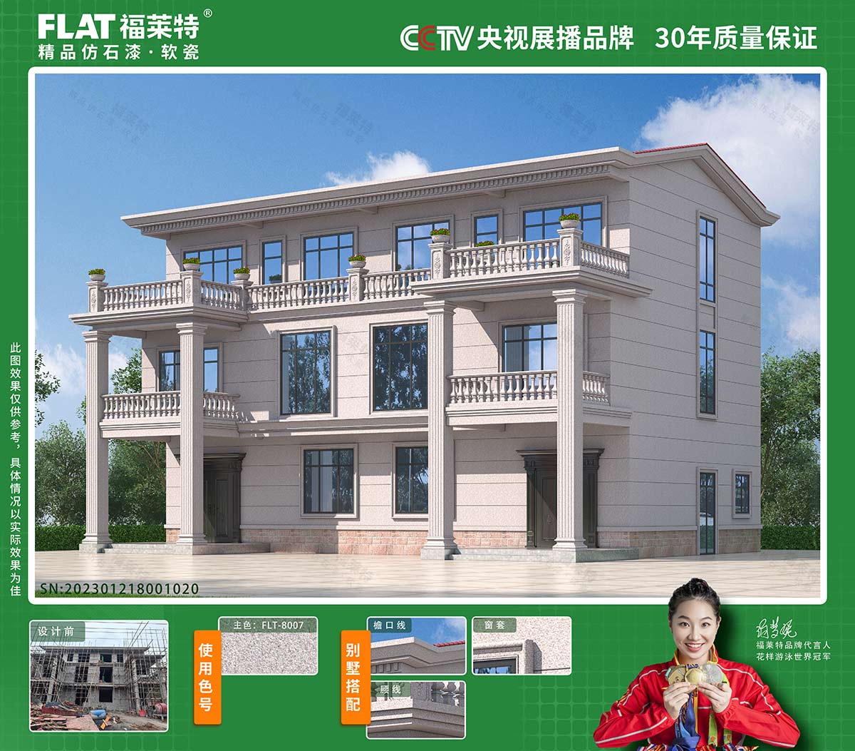 9888拉斯维加斯(中国游)官方网站