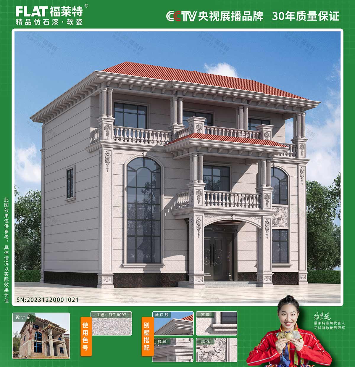 9888拉斯维加斯(中国游)官方网站