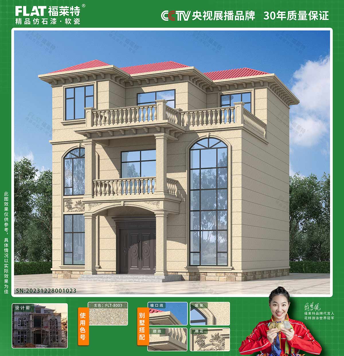 9888拉斯维加斯(中国游)官方网站