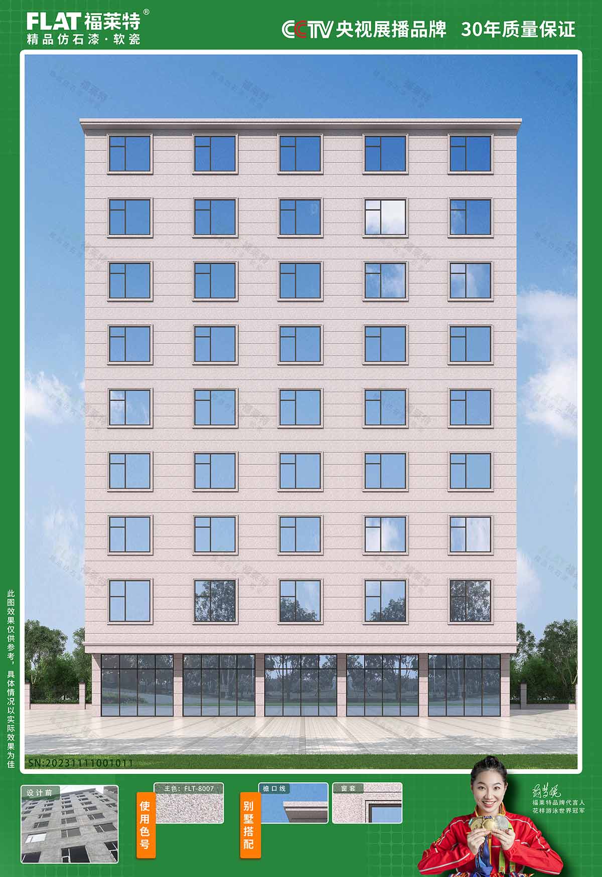 9888拉斯维加斯(中国游)官方网站