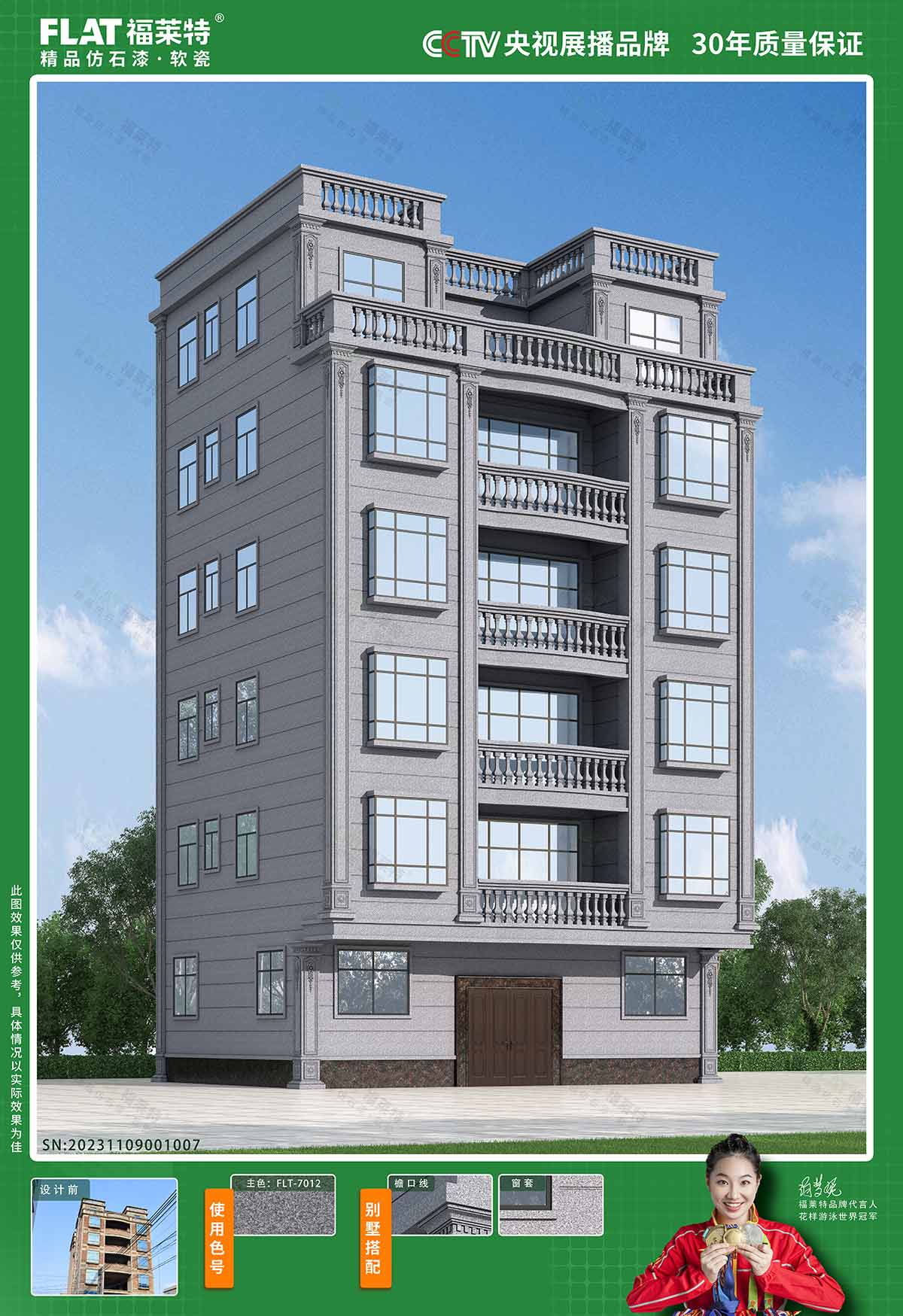 9888拉斯维加斯(中国游)官方网站