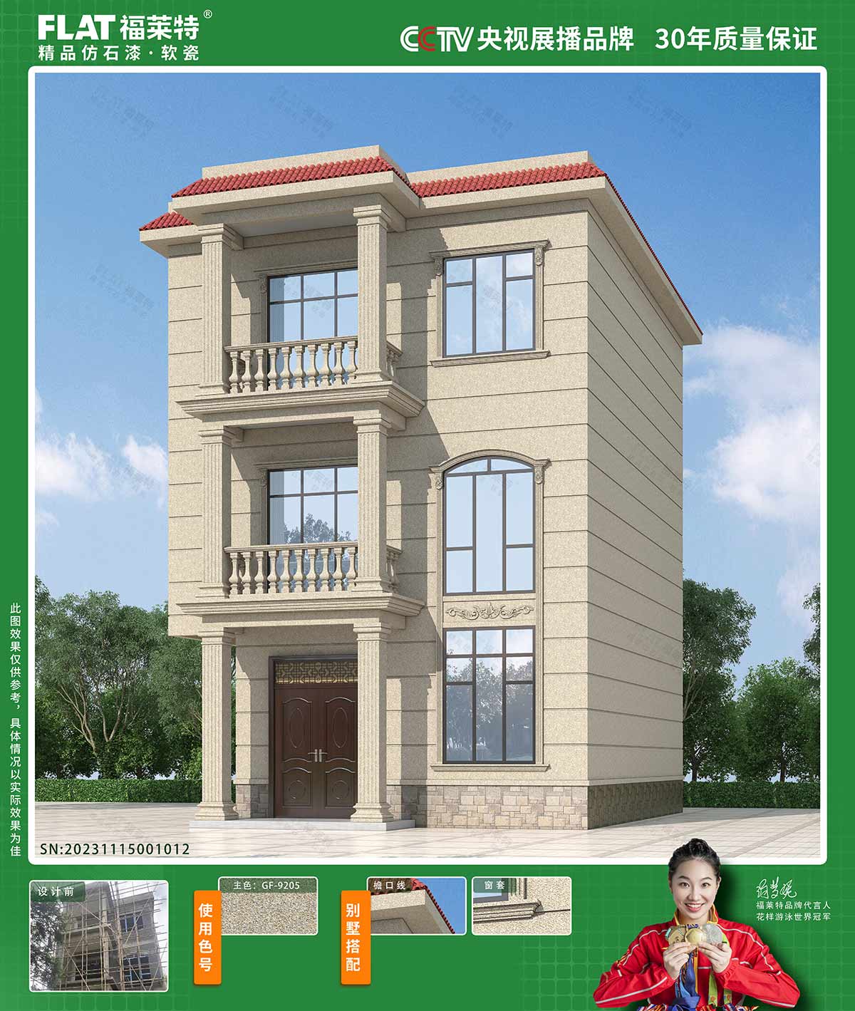 9888拉斯维加斯(中国游)官方网站