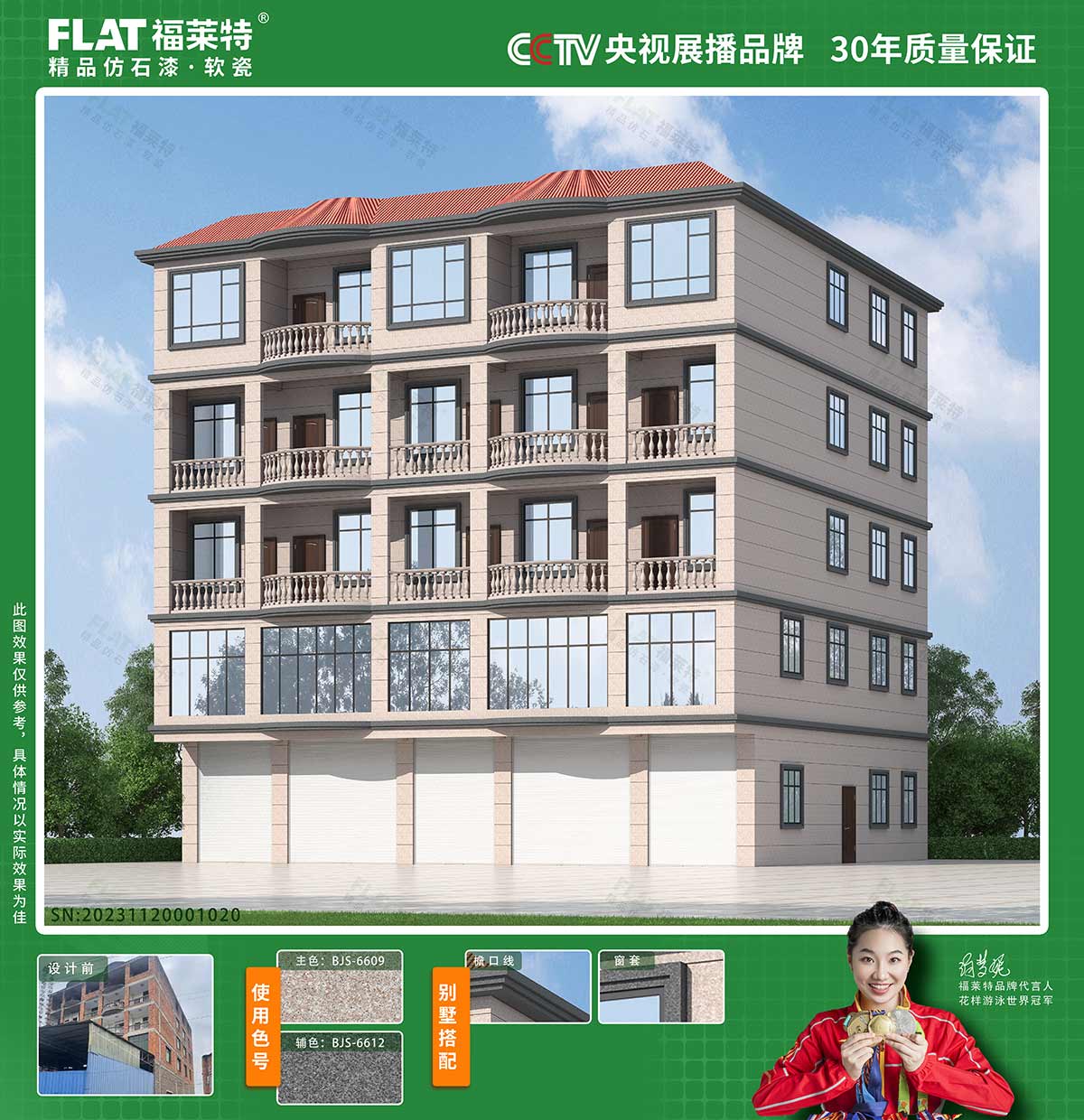 9888拉斯维加斯(中国游)官方网站