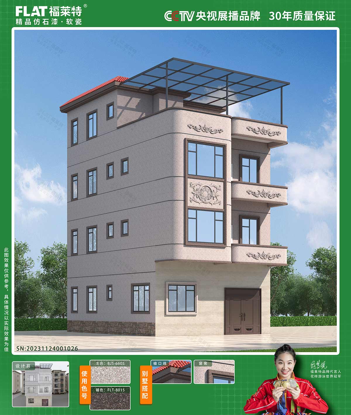 9888拉斯维加斯(中国游)官方网站