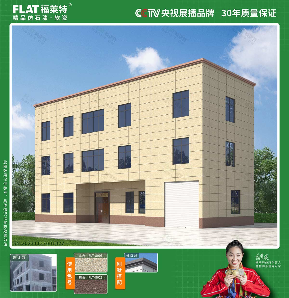 9888拉斯维加斯(中国游)官方网站